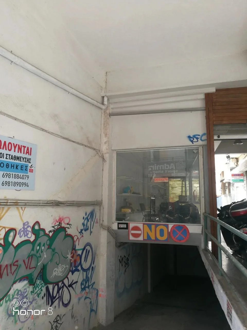 Κατάστημα — ΚΕΝΤΡΟ — Κοζανη